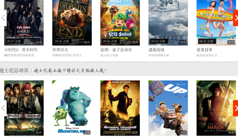 Disney scores major movie VOD deal with 'Chinese Netflix'