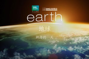 Earth--One-Amazing-Day-©-BBC[1]