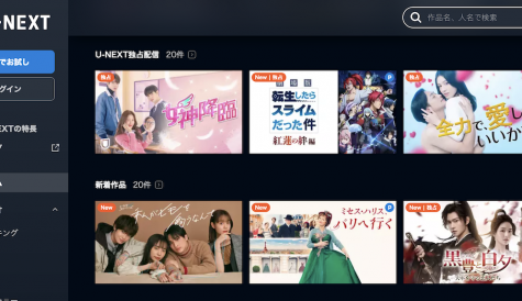 TBI Tech & Analysis: How Japan's streaming landscape is embracing consolidation