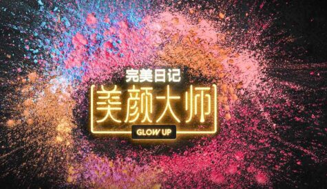 Tencent Video orders UK make-up format 'Glow Up' from Warner Bros. Discovery China